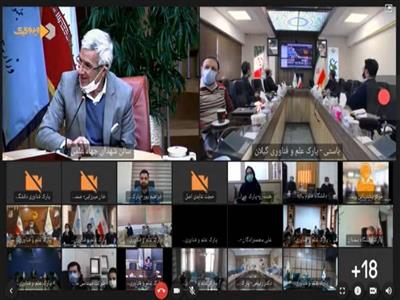 امضای تفاهم‌نامه شروع عملیات گرنت فناوری گیلان