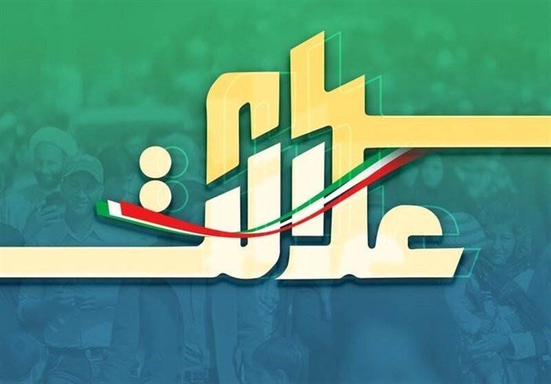 هشدار / ارسال پیامک جعلی سجام برای دارندگان سهام عدالت
