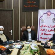 پیشگیری از اعتیاد باکارزار رسانه ای در محیط کار