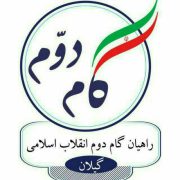 در امتداد ترویج راه ایثار و شهادت؛  طرح «سرکشی از خانواده های شهدا» برنامه ریزی می شود