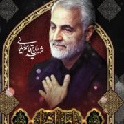 پیام رییس دانشگاه علوم پزشکی گیلان به مناسبت سالروز شهادت سردار دلها