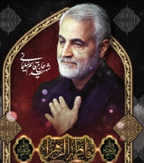 پیام رییس دانشگاه علوم پزشکی گیلان به مناسبت سالروز شهادت سردار دلها