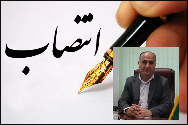 انتصاب مدیرکل شیلات گیلان در کمیته برنامه ریزی بر نامه هفتم شیلات ایران