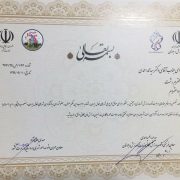 شهردار رشت عضو شورای سیاستگذاری شهرهای فعال ایران شد