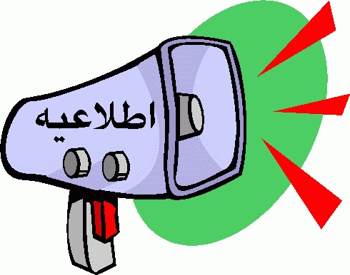 بمنظور مدیریت بار مصرفی منتشر شد: جدول خاموشی نوبتی 7 بهمن 1399