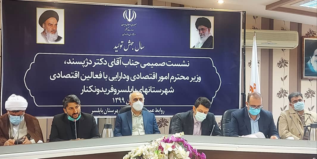 وزیر اقتصاد : اقتصاد آب پیشران تحول مناطق شمالی کشور است