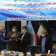 بازنشستگان بنیاد مسکن انقلاب اسلامی گیلان تجلیل شدند