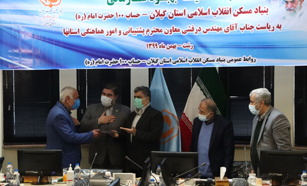 بازنشستگان بنیاد مسکن انقلاب اسلامی گیلان تجلیل شدند