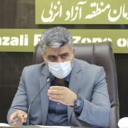 ارائه خدمات سفر منطقه آزاد انزلی در چارچوب دستورالعمل ستاد ملی کرونا در نوروز  1400