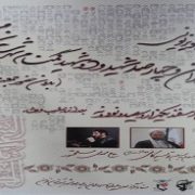 برگزاری یادواره سرداران و 400 شهید شهرستان فومن با سخنرانی نماینده ولی فقیه در سازمان بسیج