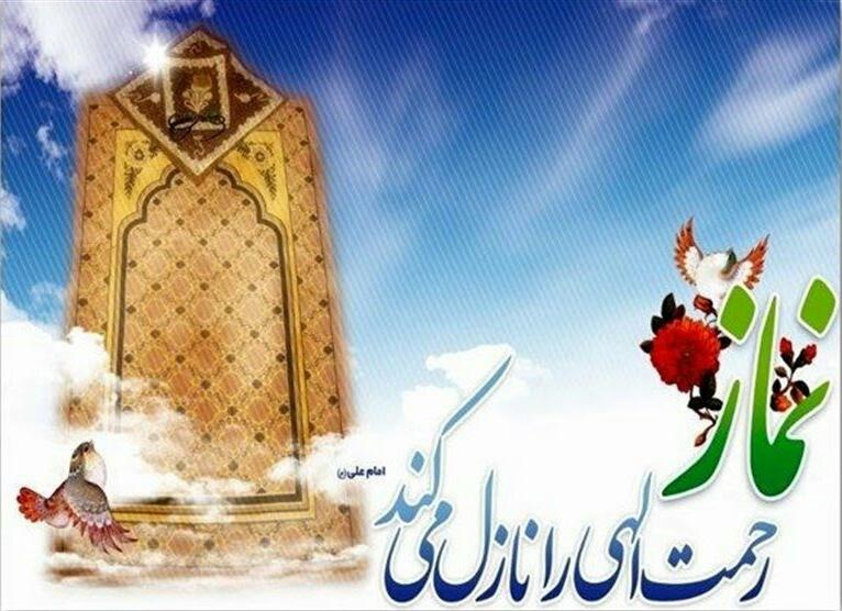 ?کسب رتبه برتر جمعیت هلال احمر گیلان در امر ستاد اقامه نماز