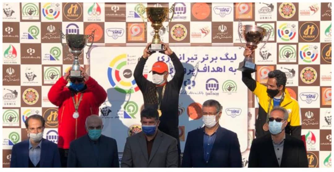 قهرمانی صنایع شیر ایران (پگاه) در فینال لیگ برتر تیراندازی کشور