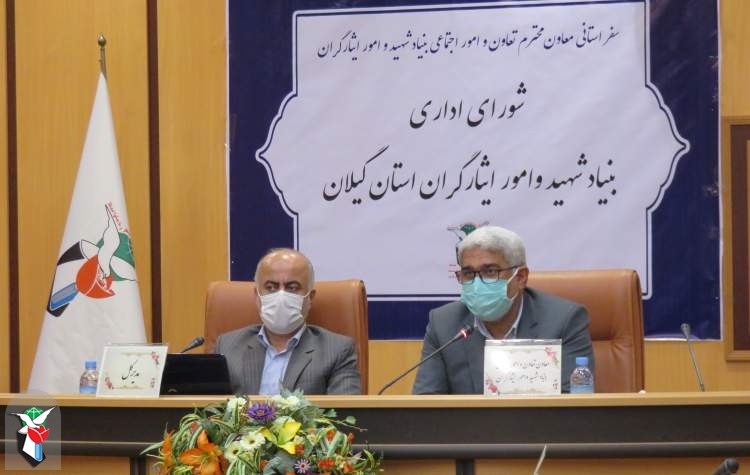 معاون تعاون بنیاد شهید و امور ایثارگران: رعایت عزتمندی در ارائه خدمات و تکریم جامعه هدف جزو اصول ماست