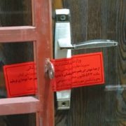 پلمب یک لابراتوار دندانسازی در شهرستان صومعه سرا