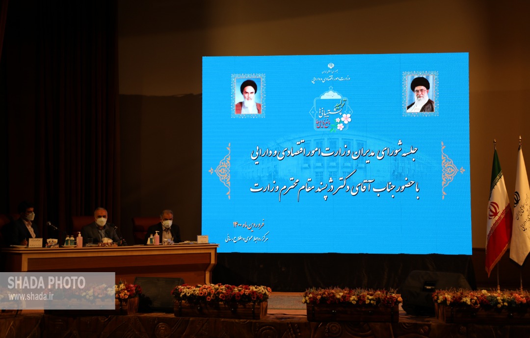 وزیر اقتصاد : بانك ها در زمینه پشتیبانی و مانع زدایی از تولید با تمام قوا وارد عمل شوند