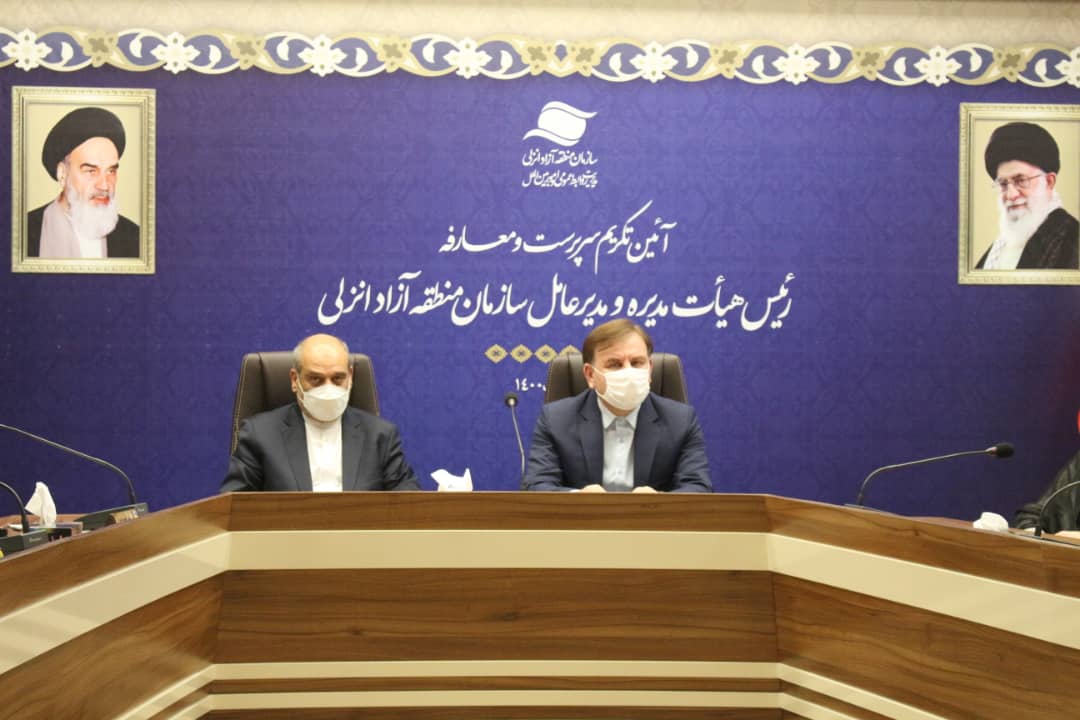 استاندار گیلان : استقرار صنایع تبدیلی و پیشرفته (های‌تک) در منطقه آزاد انزلی ضرورت دارد