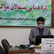 مدیر‌کل کانون گیلان: تولید محتوای فرهنگی نیاز‌مند پشتیبانی‌ها/ با مانع‌زدایی‌‌ها، «ما می‌توانیم»
