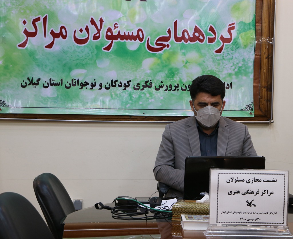 مدیر‌کل کانون گیلان: تولید محتوای فرهنگی نیاز‌مند پشتیبانی‌ها/ با مانع‌زدایی‌‌ها، «ما می‌توانیم»