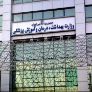 برای دریافت واکسن کرونا و ثبت پرونده سلامت وارد هیچ سایتی نشوید