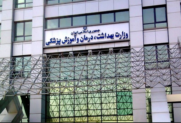 برای دریافت واکسن کرونا و ثبت پرونده سلامت وارد هیچ سایتی نشوید