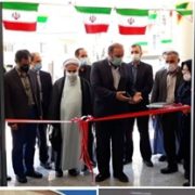 افتتاح کلینیک ویژه تخصصی بیمارستان شهید انصاری رودسر