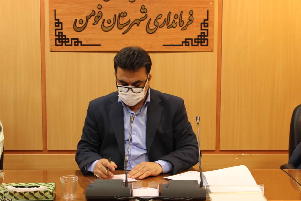 فرماندار فومن : انتخابات 1400 دو رویداد ملی و محلی بزرگ برای کشور است