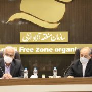 باتوجه به توانمندی بسیار بالای مناطق آزاد در عرصه منابع مالی تأسیس بانک تخصصی مناطق آزاد از رییس جمهور پیگیری می شود