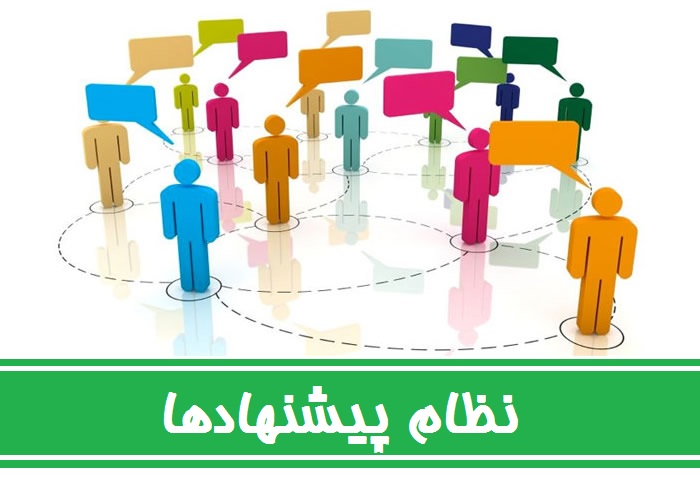 مدیر عامل توزیع برق گیلان اعلام کرد: موفقیت توزیع برق گیلان در دستیابی به سرانه مدنظر توانیر در مبحث نظام پیشنهادها
