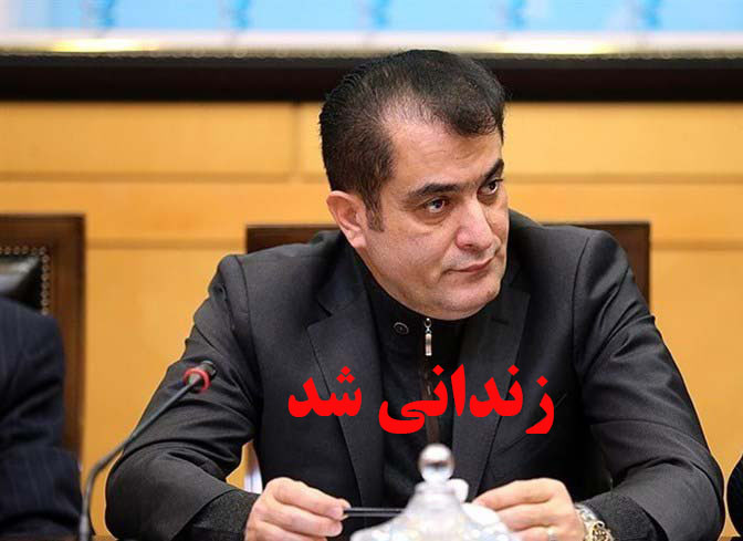 دادستان مرکز گیلان خبرداد : اسماعیل خلیل زاده متهم اصلی پرونده شرکت ابریشم زندانی شد