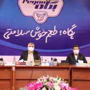 ریاست سازمان ملی استاندارد: استانداردهای درونی پگاه، فراتر از استانداردهای ملی است