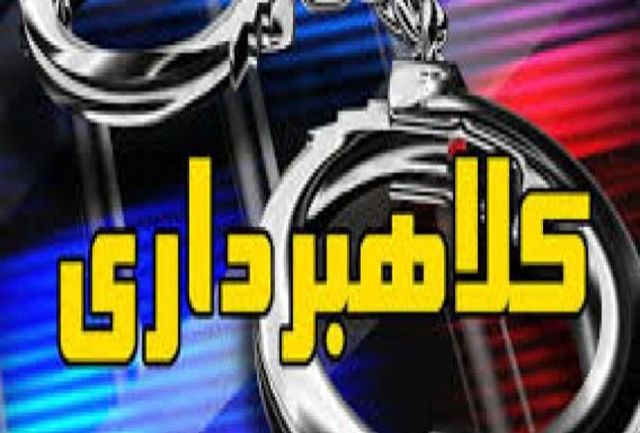 هرگونه تماس تلفنی تحت عنوان صدور کارت هوشمند بیمه سلامت کلاهبرداری است