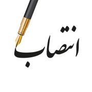 اعضای ستاد عبور از پیك بار گیلان منصوب شدند