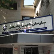 پوشش یک سوم جمعیت تحت پوشش تامین اجتماعی گیلان توسط شعب و کارگزاری های سه گانه شهر رشت