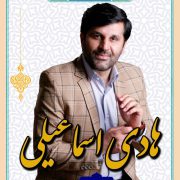 کارگردان سینما : رویش فقر فرهنگی در شهر رشت نمایان است