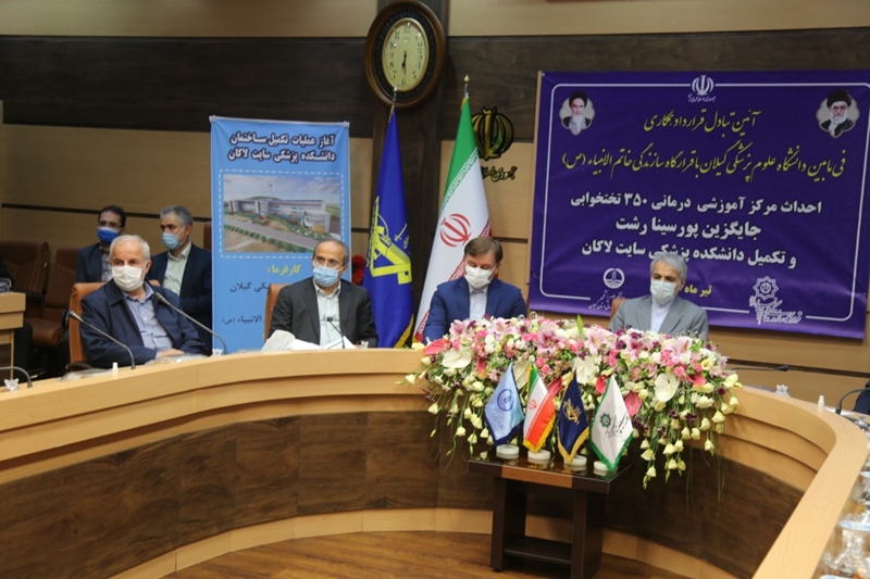 دکتر سالاری؛ با عقد قرارداد دانشگاه و قرارگاه سازندگی خاتم الانبیاء (ص) شاهد آغاز عملیات اجرایی ساخت بیمارستان جایگزین پورسینا و دانشکده پزشکی خواهیم بود