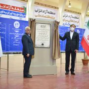 با دستور رییس جمهور: ۱۴ طرح در منطقه آزاد انزلی به بهره برداری رسید