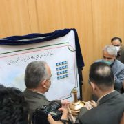 رونمایی از تمبر افتتاح 111 هزارمین مسکن روستایی