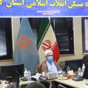 بنياد مسكن انقلاب اسلامي ماهيتي امر به معروفی دارد