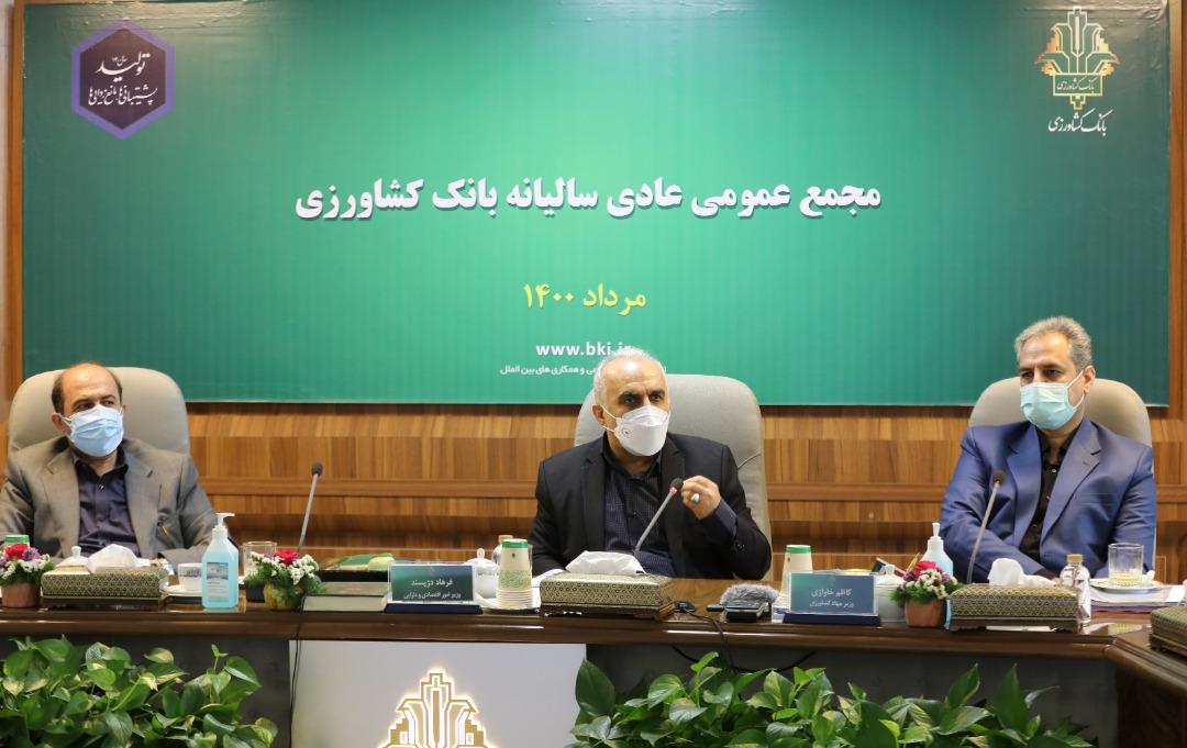 وزیر اقتصاد خبر داد: جهت گیری بانك كشاورزی مطلوب و پیشرفت آن مناسب بوده است