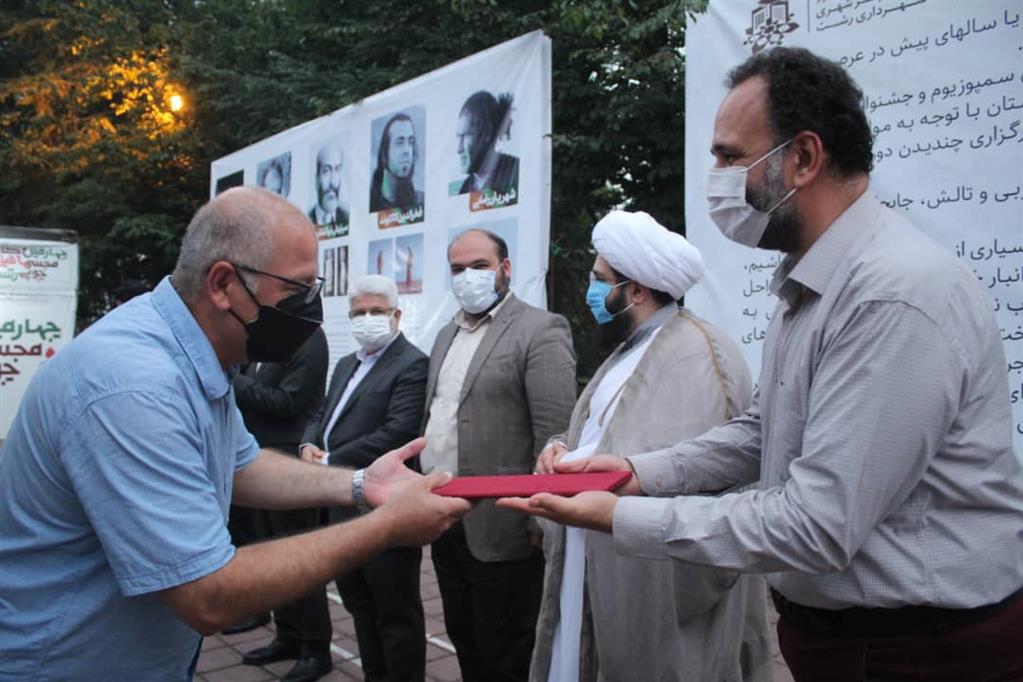 برگزاری اختتامیه چهارمین جشنواره” مجسمه های درختی” شهر رشت