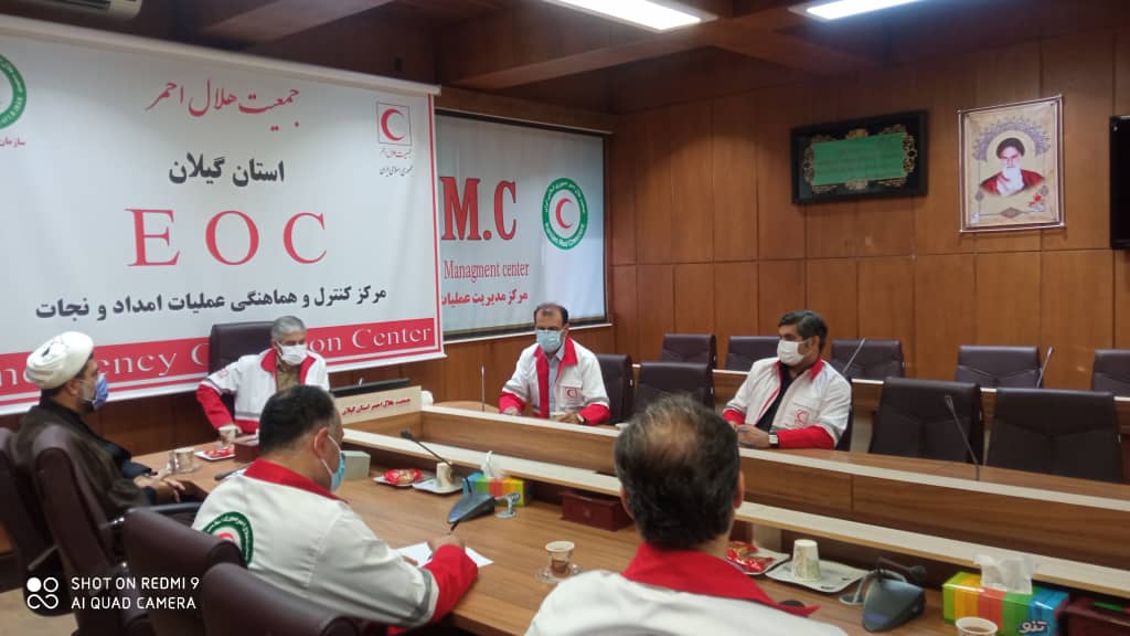 نخستین جلسه قرارگاه عملیاتی کنترل کرونا در جمعیت هلال احمر گیلان برگزار شد