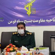 فرمانده سپاه ناحیه فومن: انعکاس مشکلات مردم توسط رسانه ها باید مورد توجه قرار گیرد