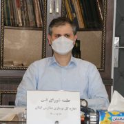 مدیرکل نوسازی مدارس گیلان تاکید کرد: احداث فضاهای ایمن و استاندارد آموزشی در استان