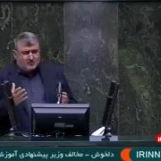 اظهارات مخالفت دلخوش از وزیر پیشنهادی آموزش و پرورش