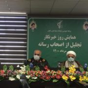 نماینده ولی فقیه در سپاه قدس گیلان :خبرنگاران سفیر آگاهی و دانایی هستند