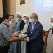 پزشکان منتخب گیلان تقدیر شدند