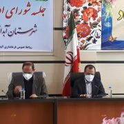 اختصاص ۱۳ هزار میلیارد تومان منابع مالیاتی به یك هزار شهر كشور