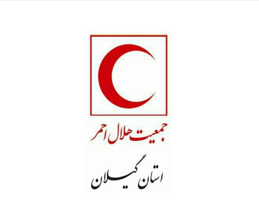 کسب رتبه عالی جمعیت هلال احمر گیلان در امر ستاد اقامه نماز