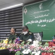 تجلیل از۲۰ هزار رزمنده گیلانی در هفته دفاع مقدس