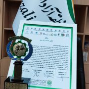تندیس و تقدیرنامه جشنواره بین المللی برند سبز به منطقه آزاد انزلی انزلی تعلق گرفت